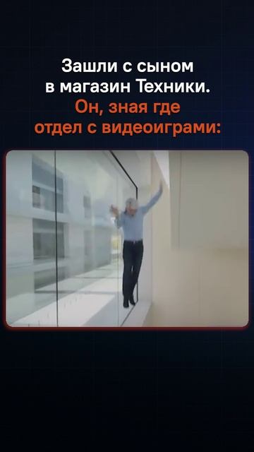 Сын консольщик смотреть онлайн