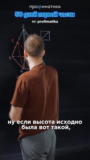 50 ДНЕЙ 1 ЧАСТИ. ДЕНЬ 34. #математика #школа #егэ смотреть онлайн