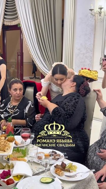 Сватовство Василий и Злата, г. Георгиевск смотреть онлайн