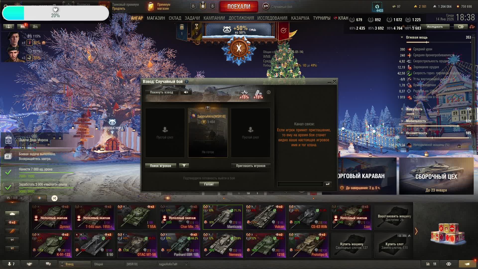 🦀Боль от рандома🦀Мир танков🦀 смотреть онлайн