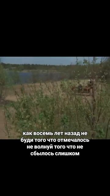 Я по прежнему такой же нежный. Калина красная. смотреть онлайн