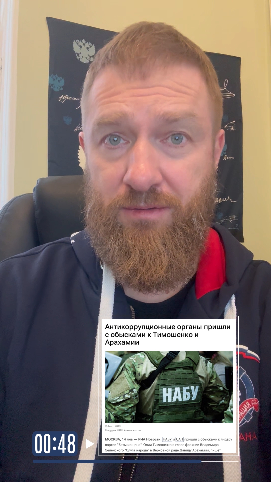 На Украине пришли за Тимошенко: зачистка политиков в «стране 404» идет полным ходом смотреть онлайн