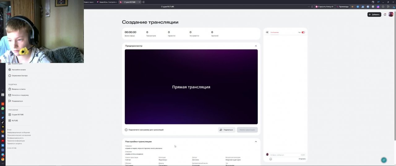 играем в яндекс игры осторожно много рекламы смотреть онлайн