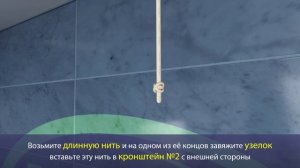 Инструкция по сборке разборной потолочной сушилки для белья ЛИАНА