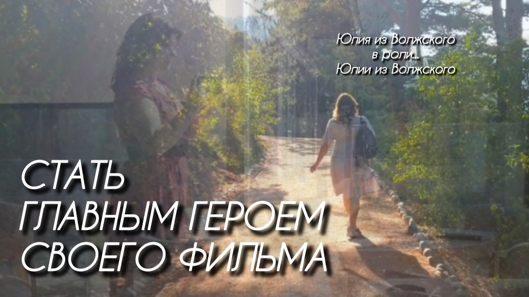 Путешествуйте вместе✅ смотреть онлайн