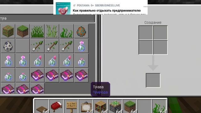 крутой шкаф в майне смотреть онлайн