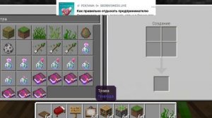 крутой шкаф в майне