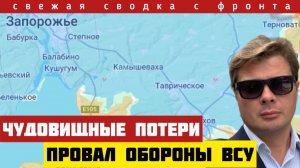 Россия перехватила инициативу. Зеленскому не хватило резервов. Провал обороны ВСУ. Сводка на 14/1-26