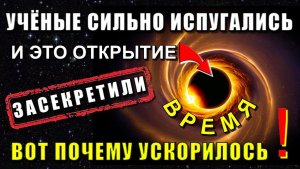 ❗Земля совершила ПЕРЕХОД в ДРУГУЮ РЕАЛЬНОСТЬ❗