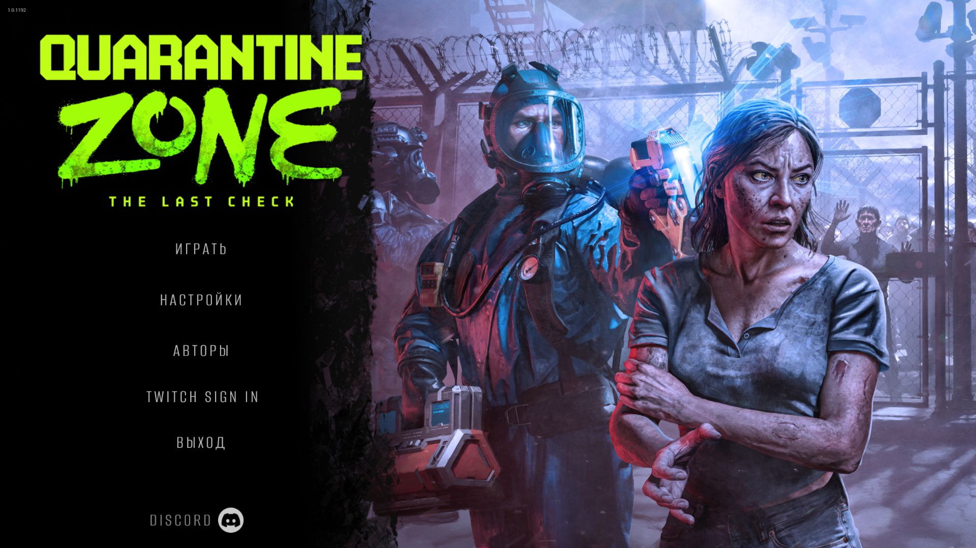 Quarantine Zone The Last Check знакомство с новинкой - часть 1 смотреть онлайн