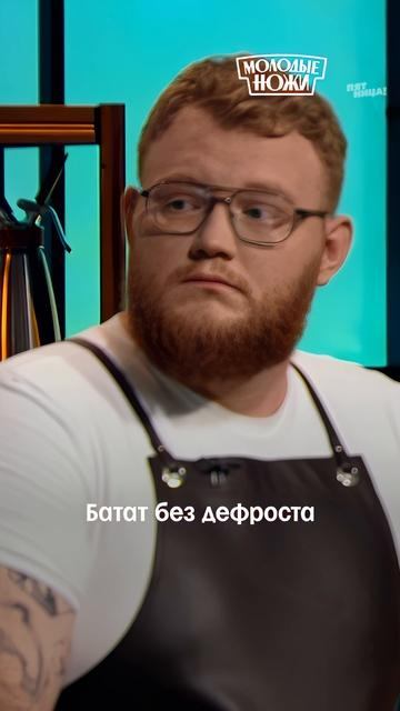 Шефа лучше не обманывать 😭 смотреть онлайн