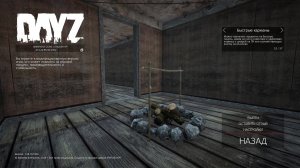 DayZ S.T.A.L.K.E.R RPиДЕМ ЗА ХАБАРОМ с новым другом