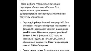 Рутуб, Яндекс и Коля с Уренгоя. Гнёзда либералов!