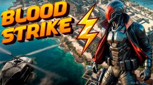 Blood Strike / Блуд Страйк на ПК / Android / IOS