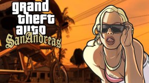 Grand Theft Auto - San Andreas