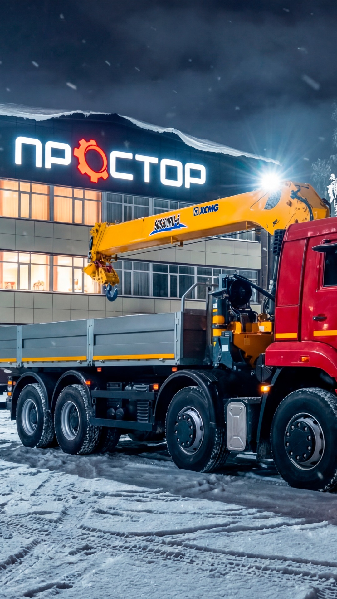 Камаз 65201 бортовой с КМУ XCMG SQS-300