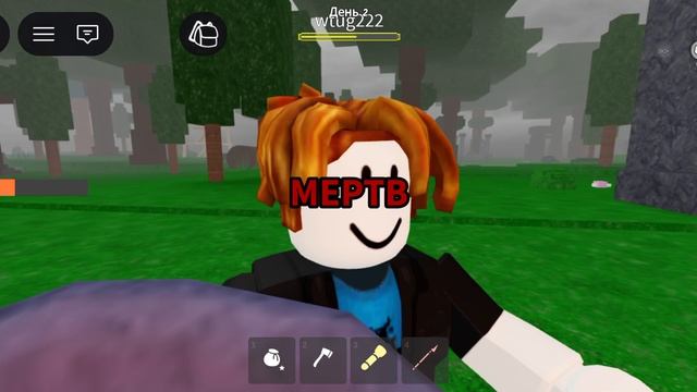 99 ночей в лесу 5 смотреть онлайн