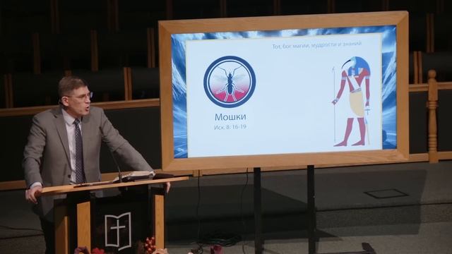 10 часть. Суд над богами Египта. «Моисей, из рабства на свободу» Андрей Чумакин смотреть онлайн