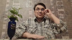 Как назовём (переименуем) мой канал? 14.01.26