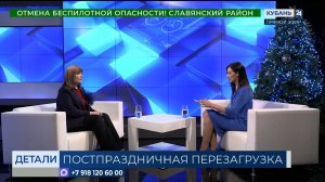 Елена Кучерук: не пытайтесь в первый же рабочий день наверстать все упущенное