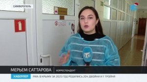 В Крыму требуются доноры крови