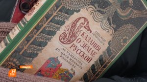 Читать сегодня