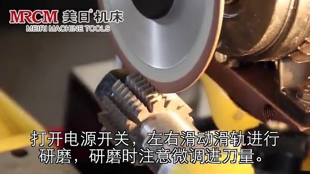 Станок для заточки инструмента MRCM MR-6025