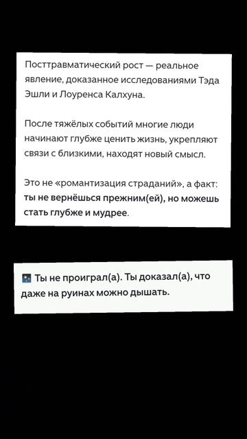 Чистая психология смотреть онлайн