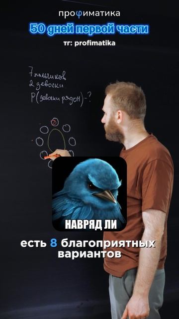 50 ДНЕЙ 1 ЧАСТИ. ДЕНЬ 35. #математика #школа #егэ смотреть онлайн