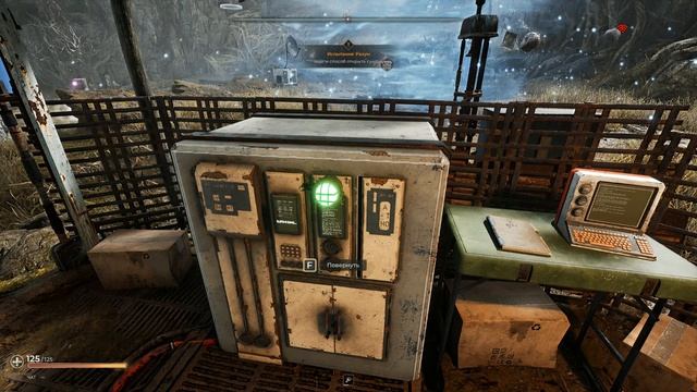 Pioner Испатание разум Среднеземье найти способ открыть сундук Синхрофазотронные излучатели смотреть онлайн