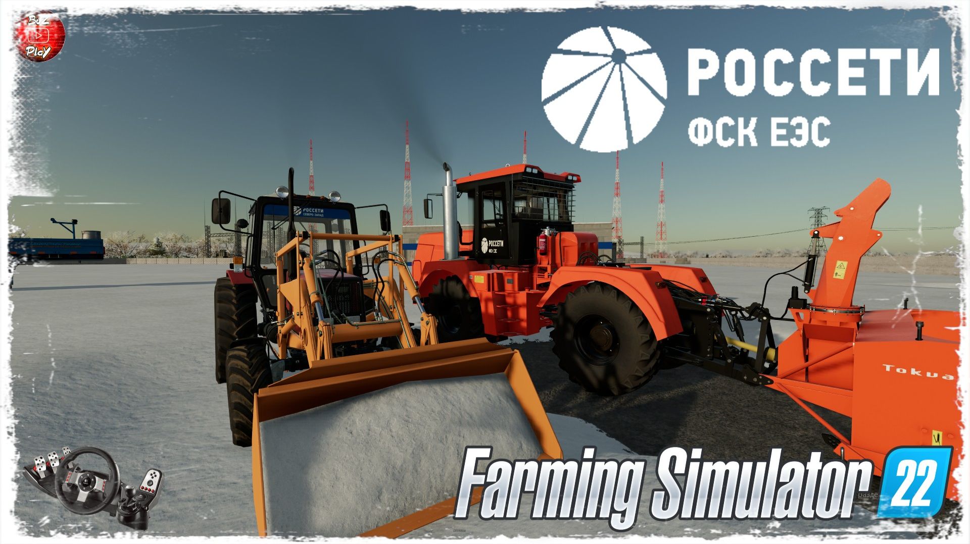 ОТКАПЫВАЕМ ПОДСТАНЦИЮ ● ПАО "РОССЕТИ" ● Farming Simulator 22 ● STREAM №189 смотреть онлайн