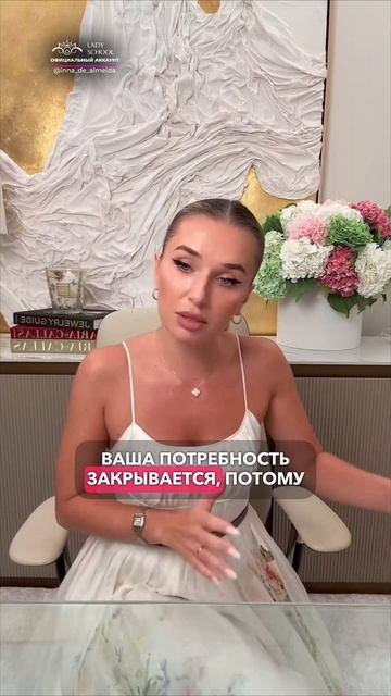 МУЖЧИНЕ НЕ НУЖНО ТАК БЛИЗЕНЬКО — ПРЕКРАТИТЕ ЗАВАЛИВАТЬ БАЛАНС! смотреть онлайн