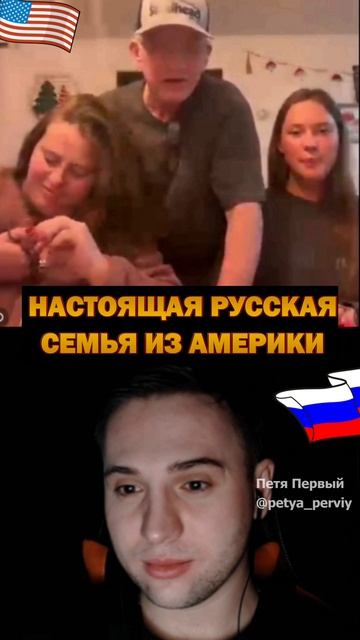 Такие люди - надежда России #ПетяПервый смотреть онлайн