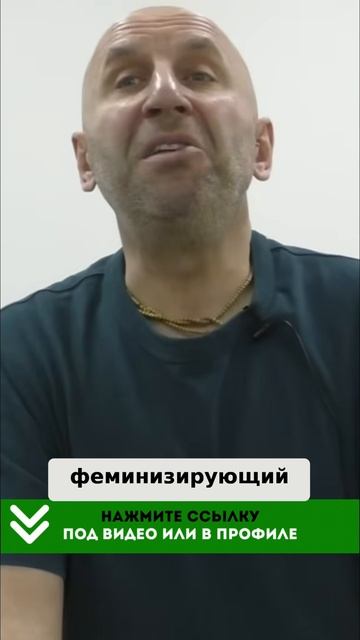 Избыток Тестостерона_ Влияние на Мужской Организм