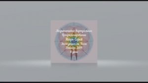 8 день. Мастер класс на Бали 12-2019г.