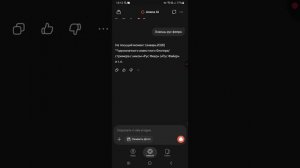 знает ли Алиса рутуберов 1/3 часть( первое видео с голосом простите если кринж)