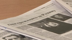 Газета «Рязанские Ведомости» удостоена премии Правительства РФ