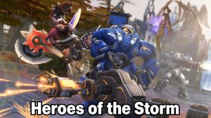 Heroes of the Storm Aram/Арам на Стежке