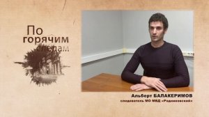 В Родниковском районе грабители ворвались к пенсионерке и сняли с нее золотые серьги