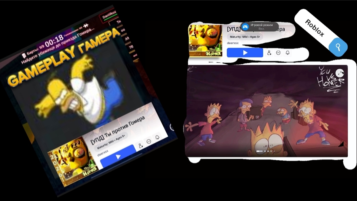 GAMEPLAY ГАМЕРА В ТЫ ПРОТИВ ГАМЕРА/You vs Homer Roblox смотреть онлайн