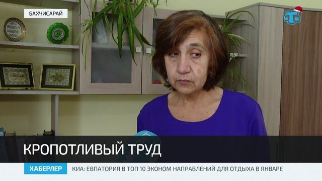 Жительница Бахчисарая сохраняет традиции национальной вышивки в своих работах смотреть онлайн