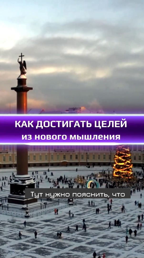 Как достигать целей из нового мышления | Ophir ОСОЗНАННОСТЬ смотреть онлайн