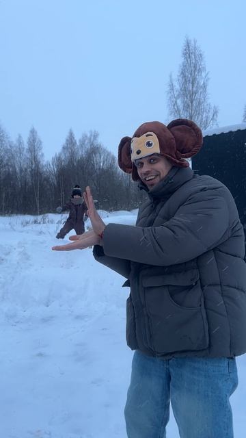 Вау 😋 смотреть онлайн