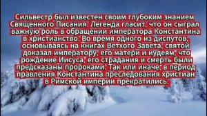 Народные приметы на 15 января 2026: Сильвестров день, что можно и нельзя делать сегодня