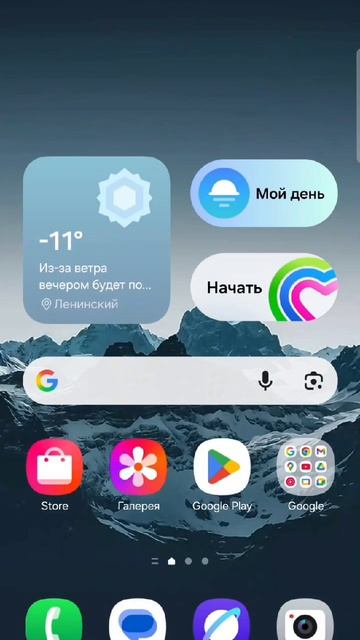 как сделать всё меню на главном экране на смартфоне Samsung samsung technology функции_смартфона
