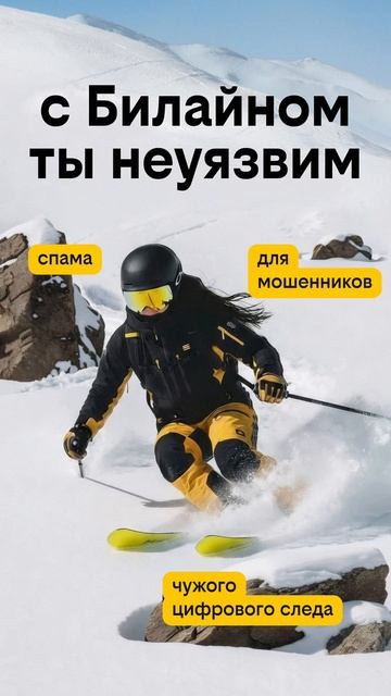 Чувствуешь силу? Это твоя неуязвимость.