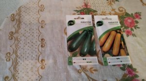 Семена 2026!. Что буду сажать!