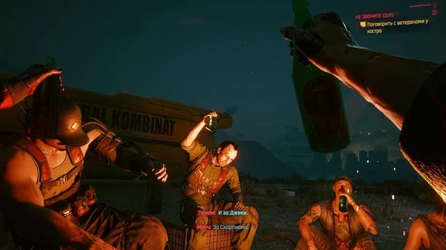 Cyberpunk 2077 - прохождение 2020 года [082] ПК русский язык