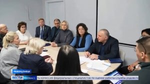 Комиссия по оценке работы службы родовспоможения прибыла в Кузбасс