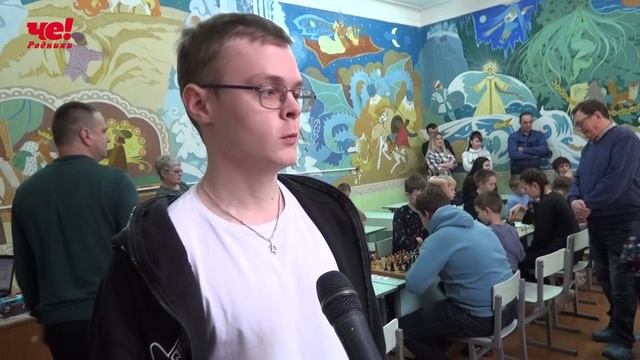 шахматы смотреть онлайн